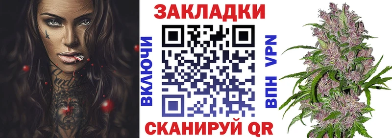 Купить закладку Великие Луки Конопля Cocaine Амфетамин kraken зеркало ГАШИШ