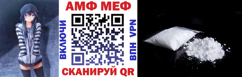 где продают   Великие Луки  АМФ 98% 