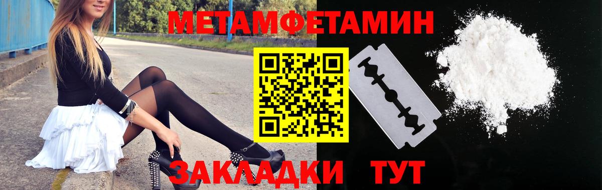 Великие Луки  АМФ  Вход с VPN  АМФ VHQ 