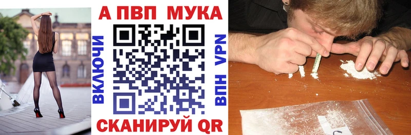 А ПВП мука  купить  сайты  Великие Луки 