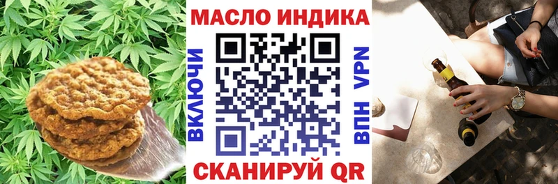 Cannafood конопля  купить наркотик  Великие Луки 