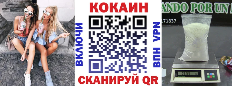 Кокаин Перу  Великие Луки 