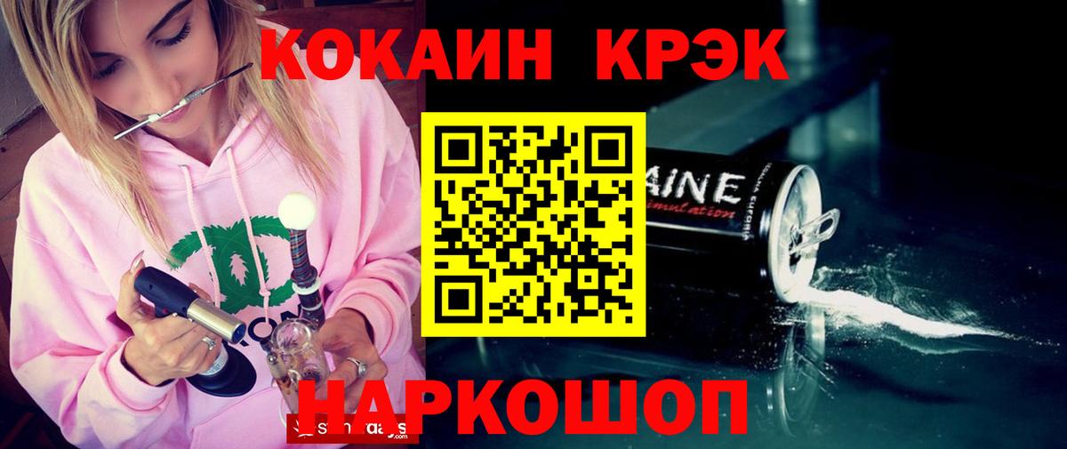 Cocaine  Вход с VPN  Великие Луки  COCAIN FishScale  COCAIN Боливия 
