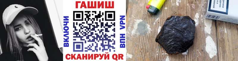 ГАШ hashish  Великие Луки 