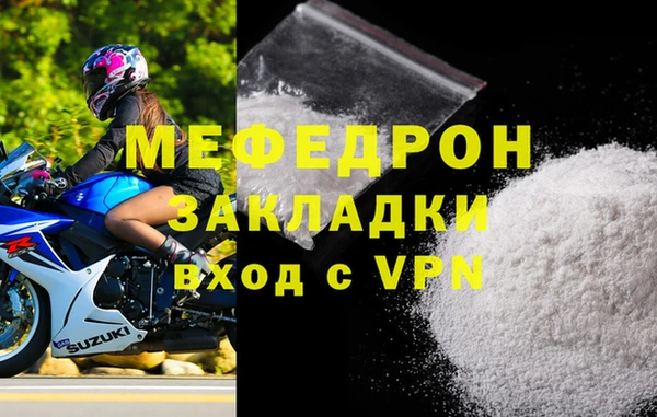 меф VHQ Балахна