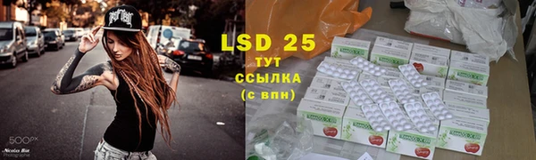 стаф Балабаново
