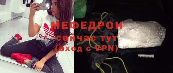 меф VHQ Балахна