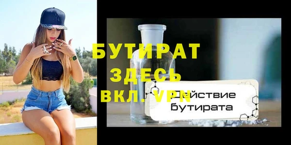 стаф Балабаново