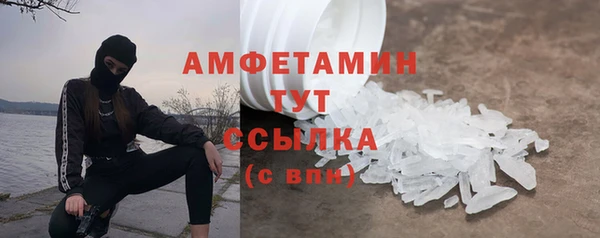 винт Баксан