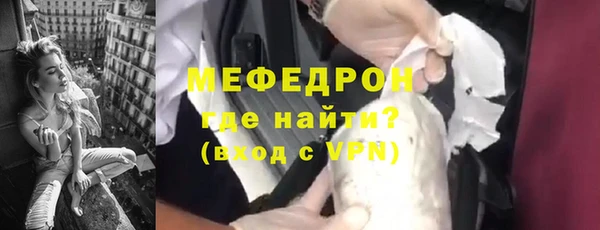 меф VHQ Балахна