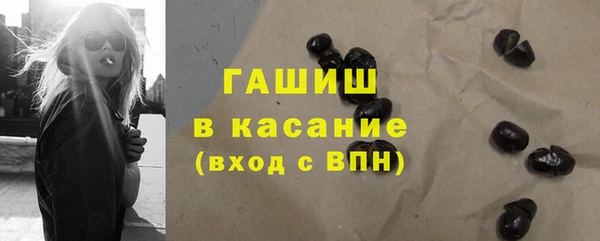 стаф Балабаново