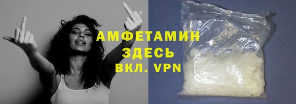 стаф Балабаново
