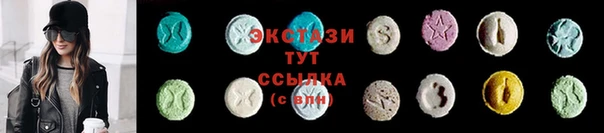 меф VHQ Балахна