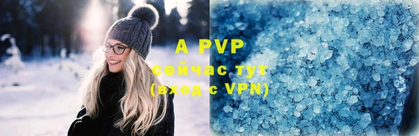 меф VHQ Балахна