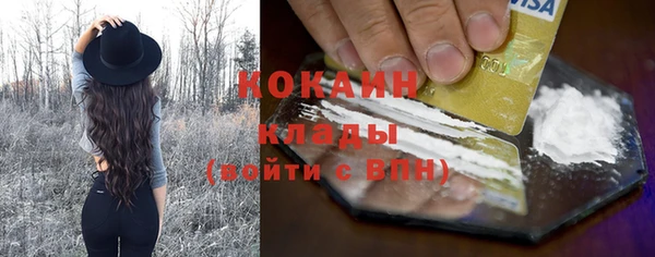 стаф Балабаново