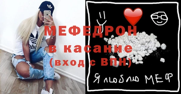 меф VHQ Балахна