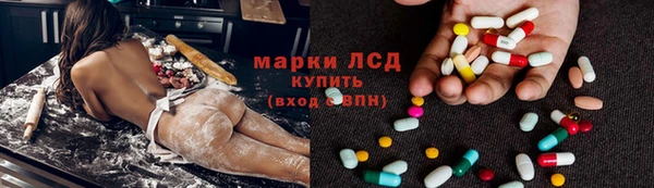 стаф Балабаново