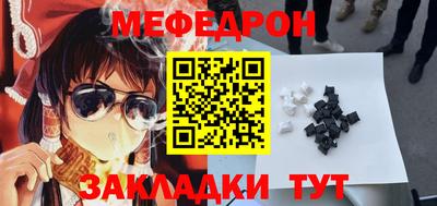 гашик Балаково