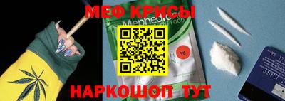 меф Балашиха