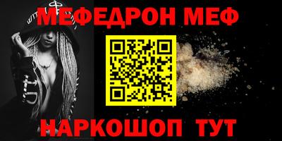 кокаин Балахна