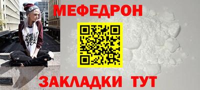 гашик Балаково