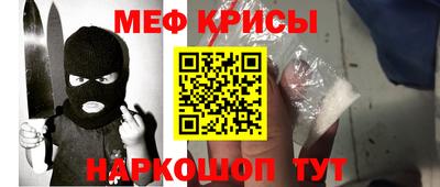 гашик Балаково