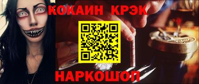 меф Балашиха