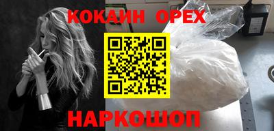 гашик Балаково