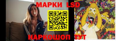 гашик Балаково