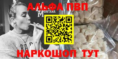 меф Балашиха