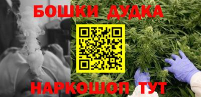 кокаин Балахна