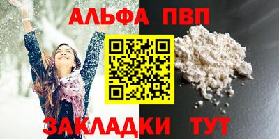 меф Балашиха