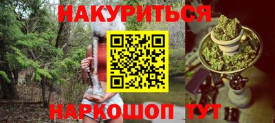 гашик Балаково