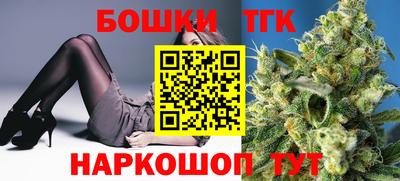гашик Балаково