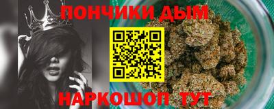 гашик Балаково