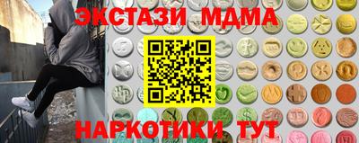 гашик Балаково