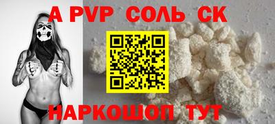 гашик Балаково