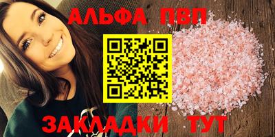 гашик Балаково