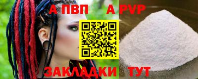 гашик Балаково