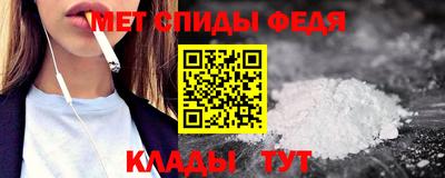меф Балашиха