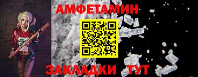 меф Балашиха