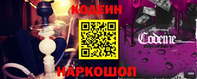 гашик Балаково