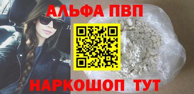 меф Балашиха
