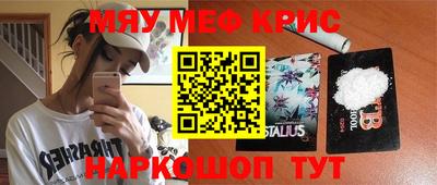 гашик Балаково