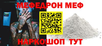 гашик Балаково