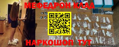 кокаин Балахна