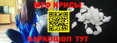 гашик Балаково