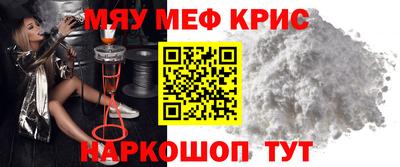 гашик Балаково