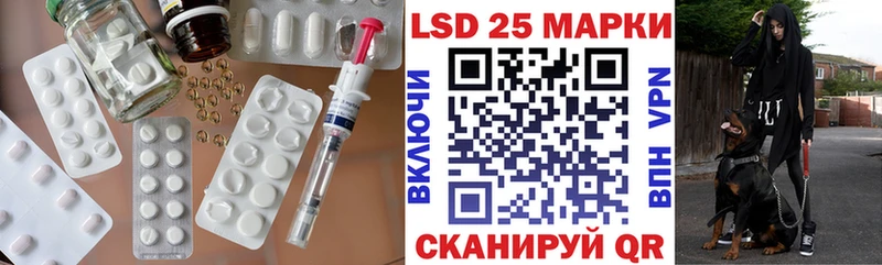 площадка какой сайт  Великие Луки  ЛСД экстази ecstasy 