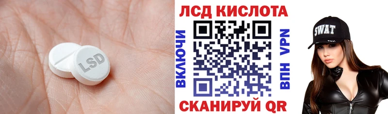 ЛСД экстази кислота Великие Луки